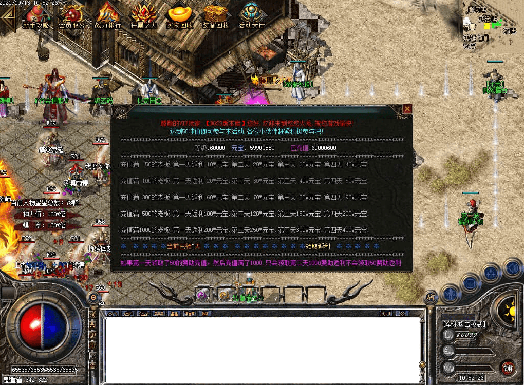 QQ20250225-213425.png