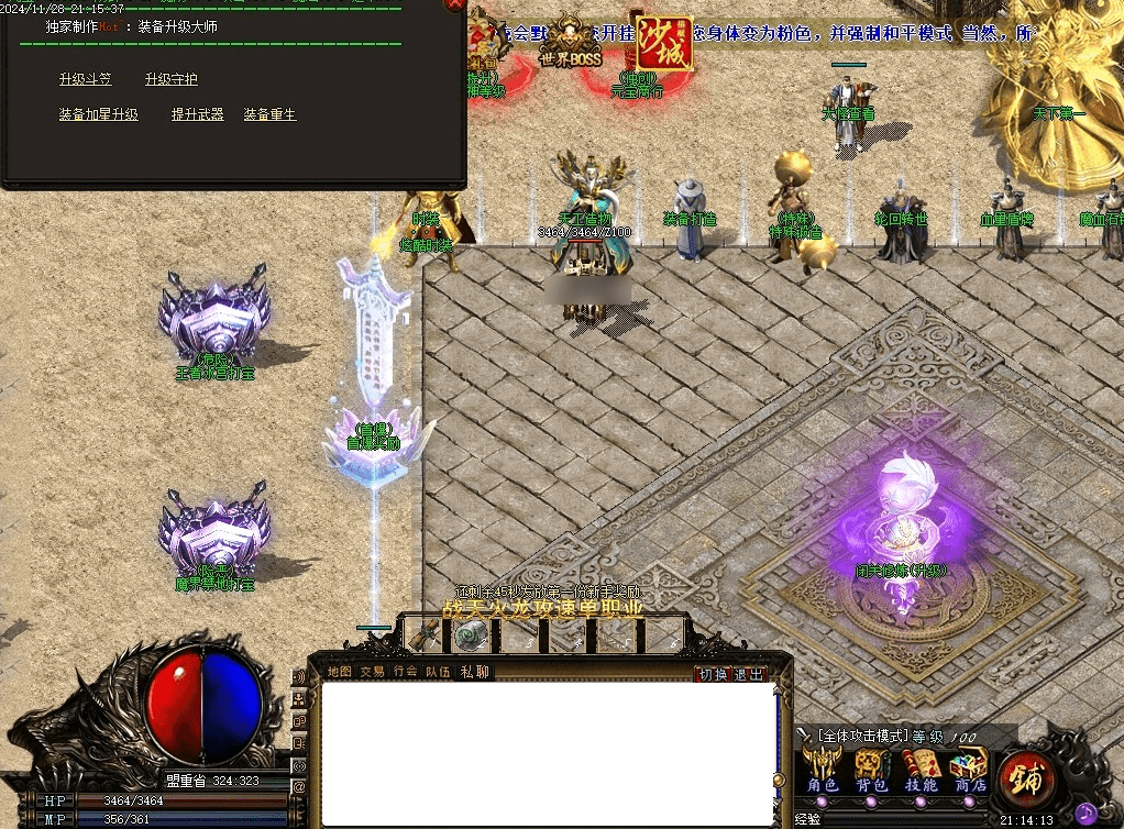 QQ20250225-213802.png