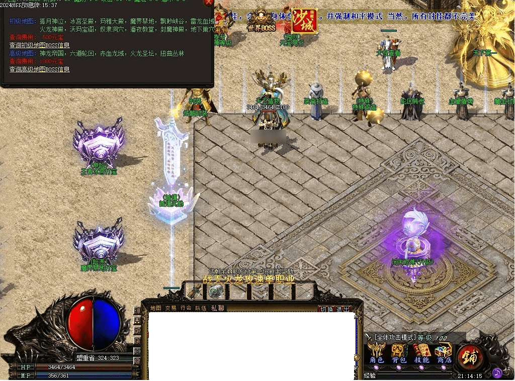 QQ20250225-213844.png
