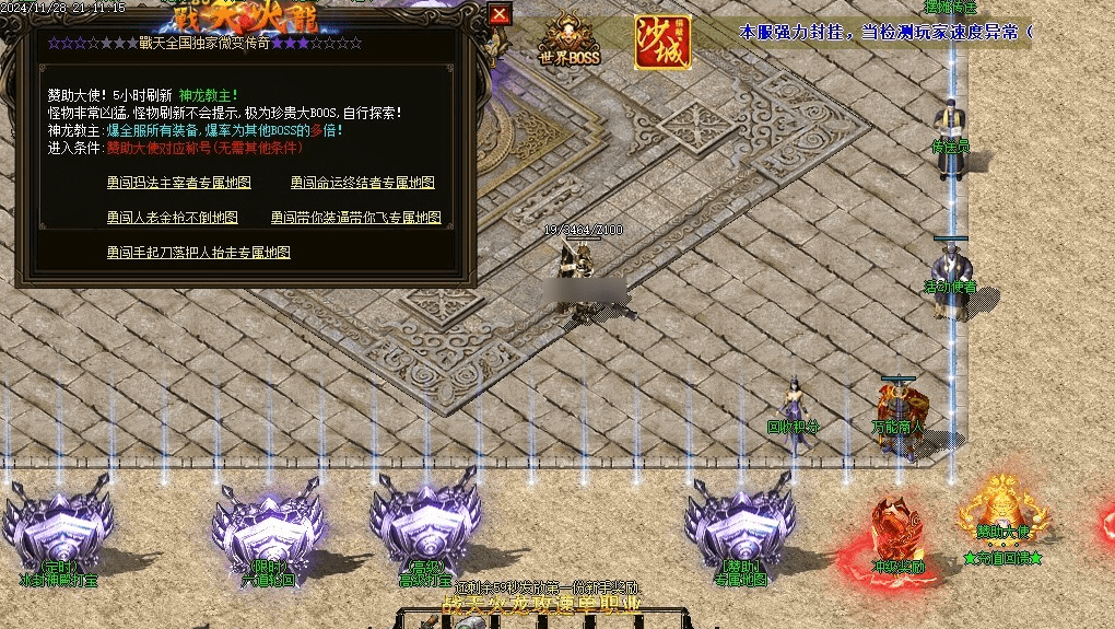 QQ20250225-213936.png