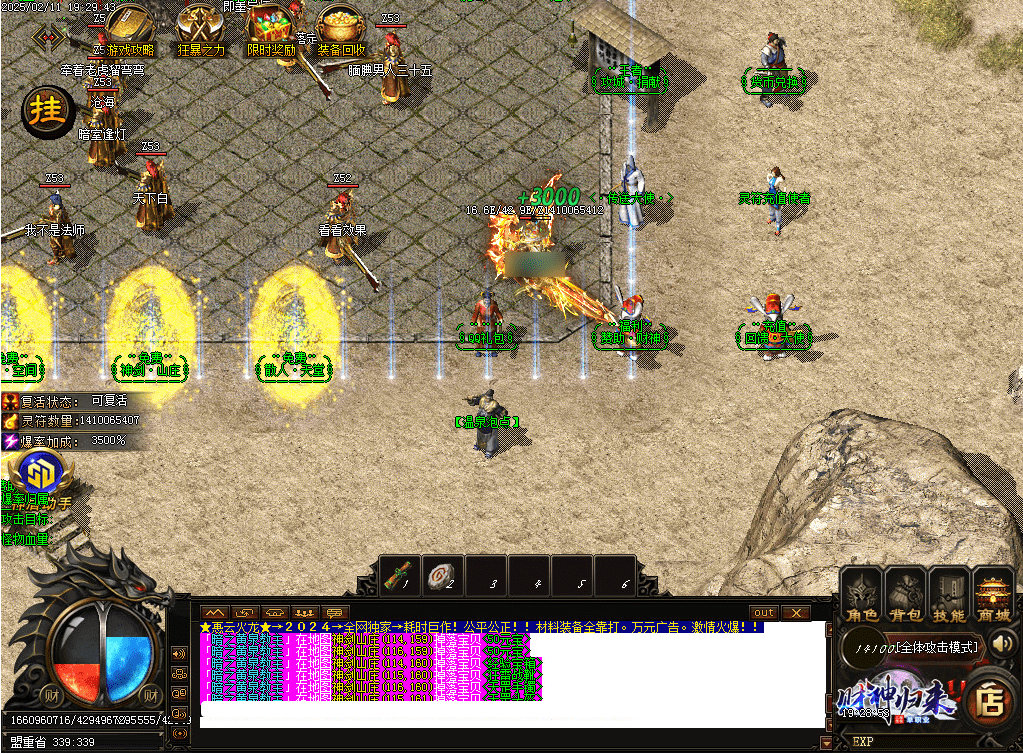 QQ20250226-080246.png