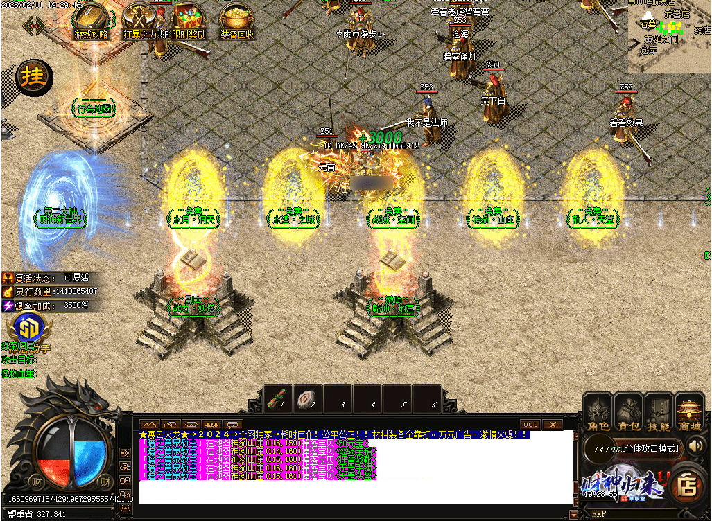 QQ20250226-080302.png
