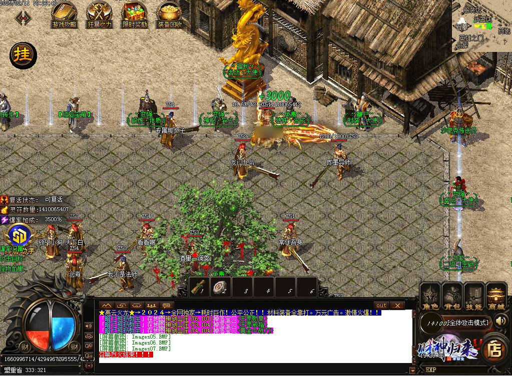 QQ20250226-080326.png