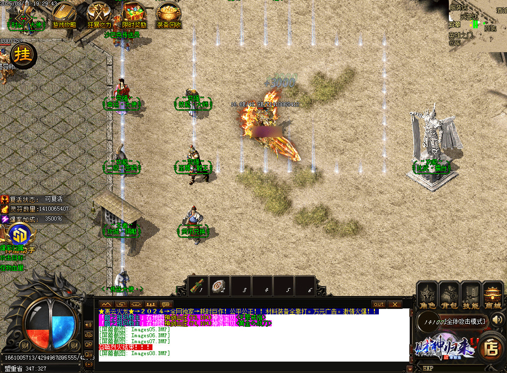 QQ20250226-080335.png