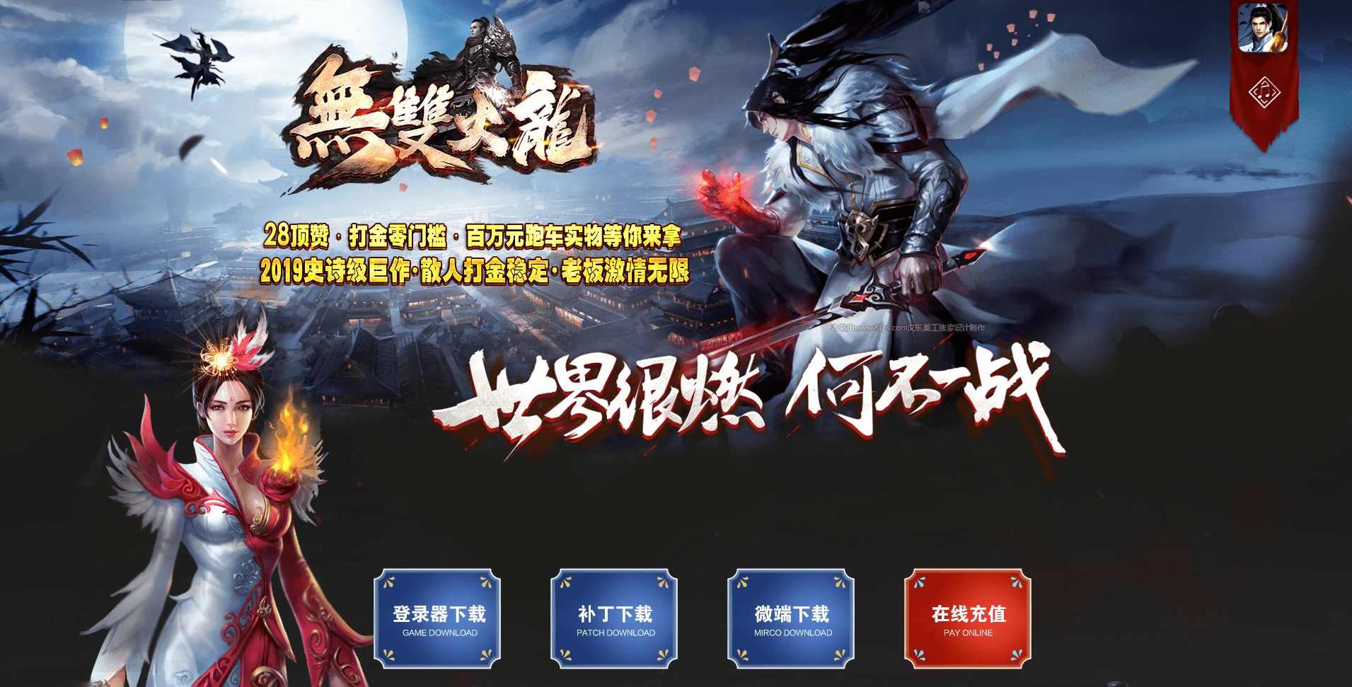 QQ20250225-210548.png