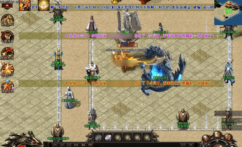 QQ20250225-210753.png