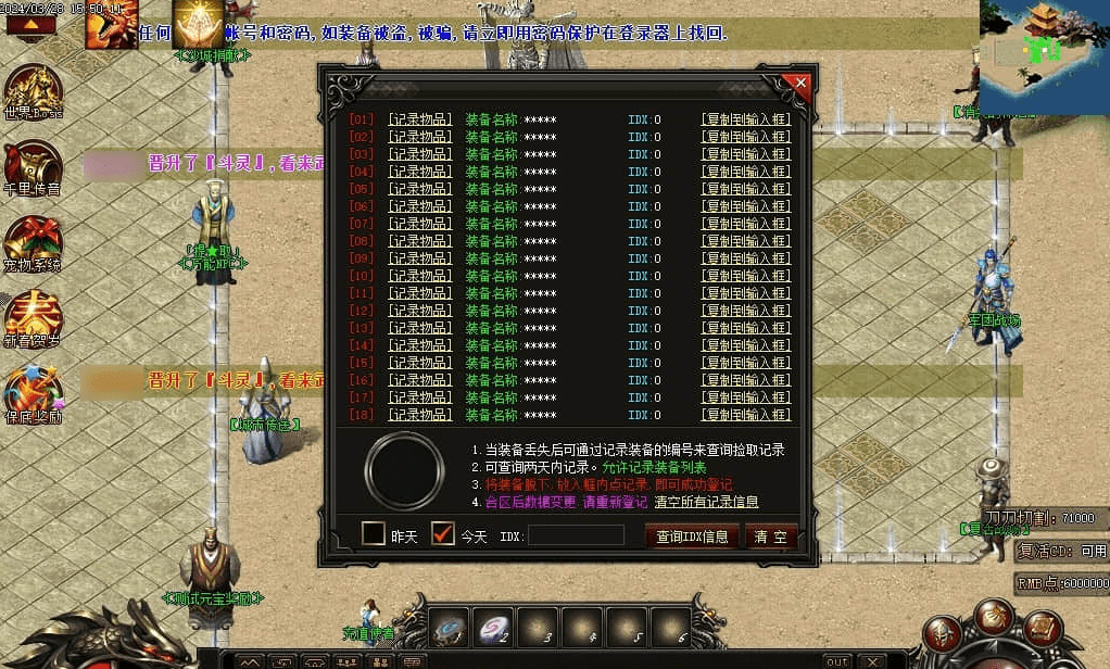 QQ20250225-210820.png