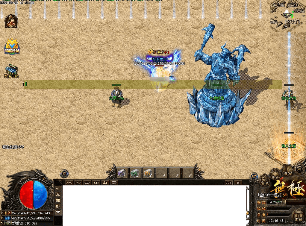 QQ20250225-205807.png