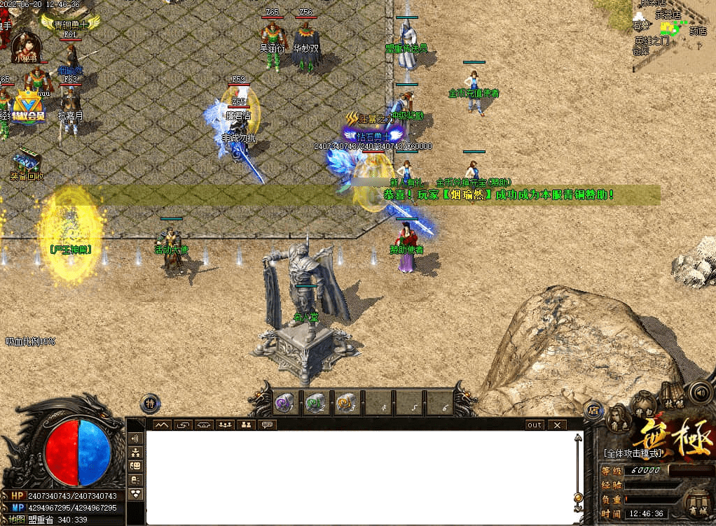 QQ20250225-205747.png