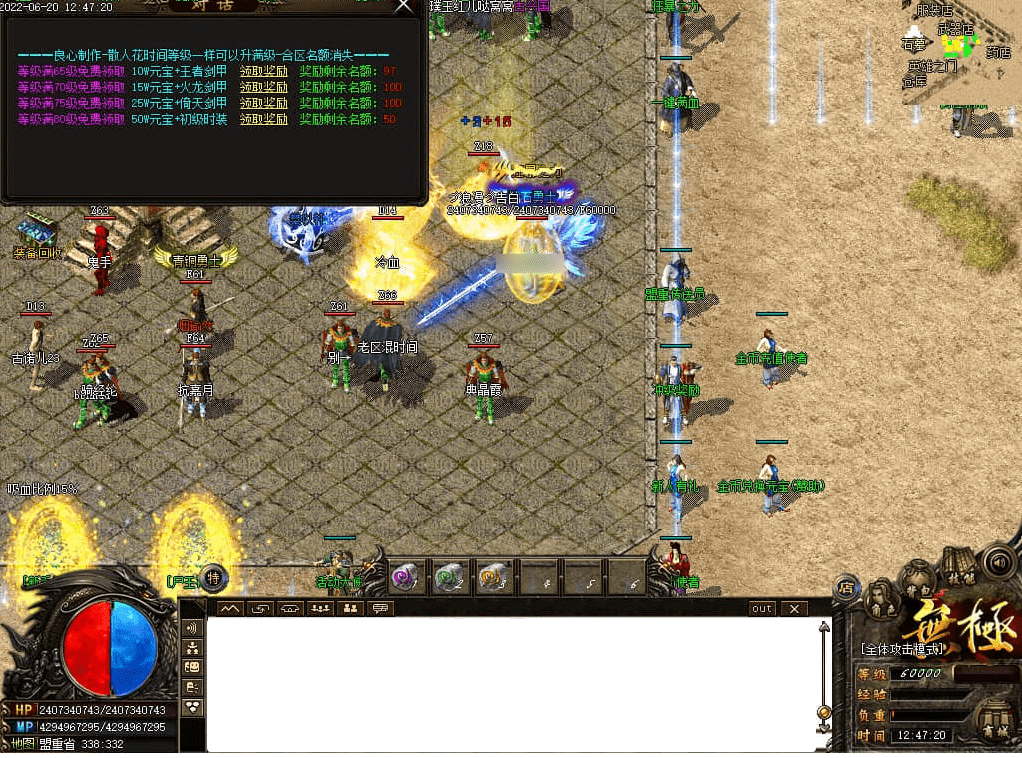 QQ20250225-205853.png