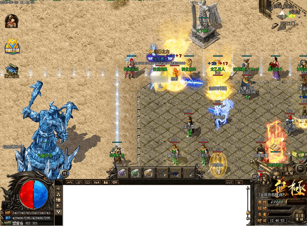 QQ20250225-205820.png
