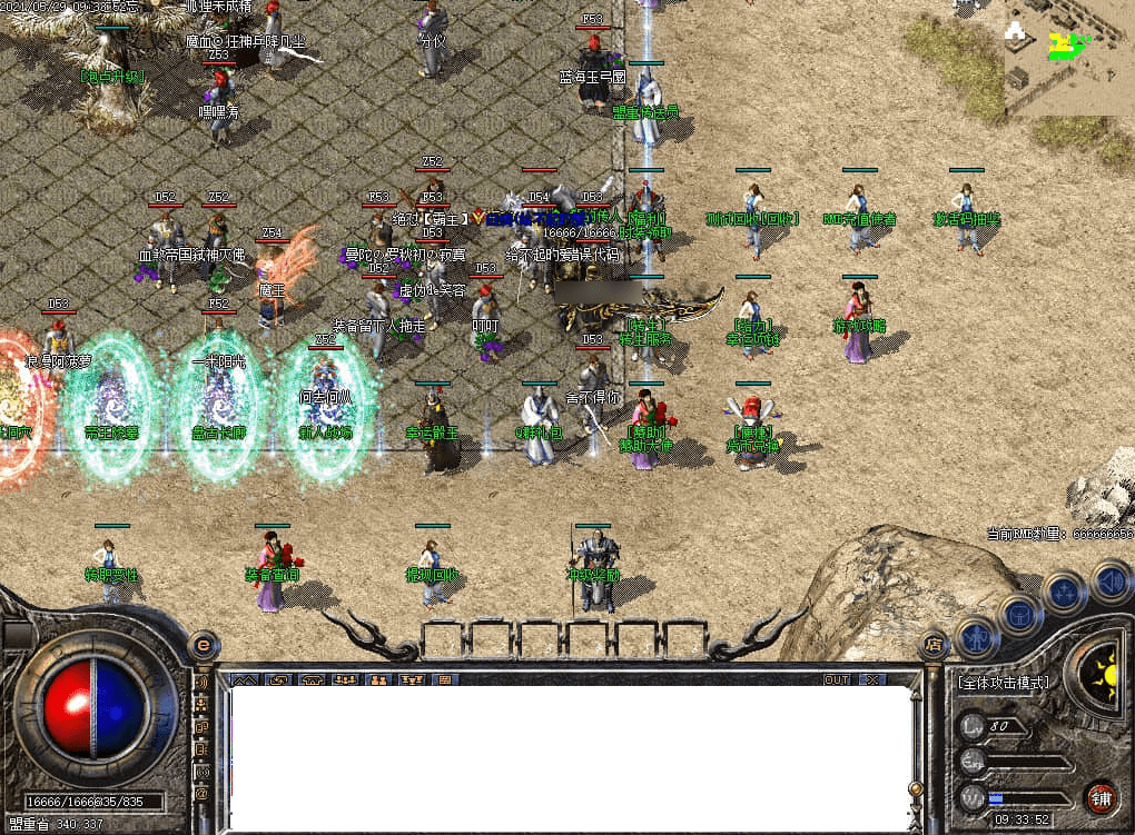 QQ20250225-222310.png