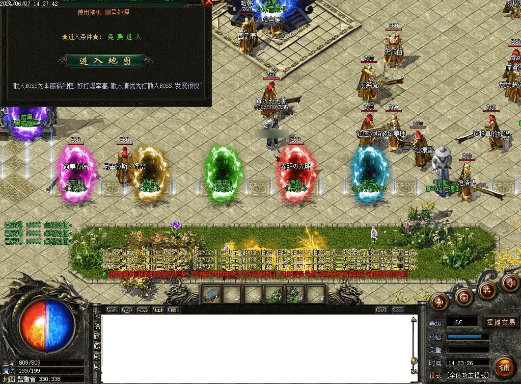 QQ20250225-210055.png
