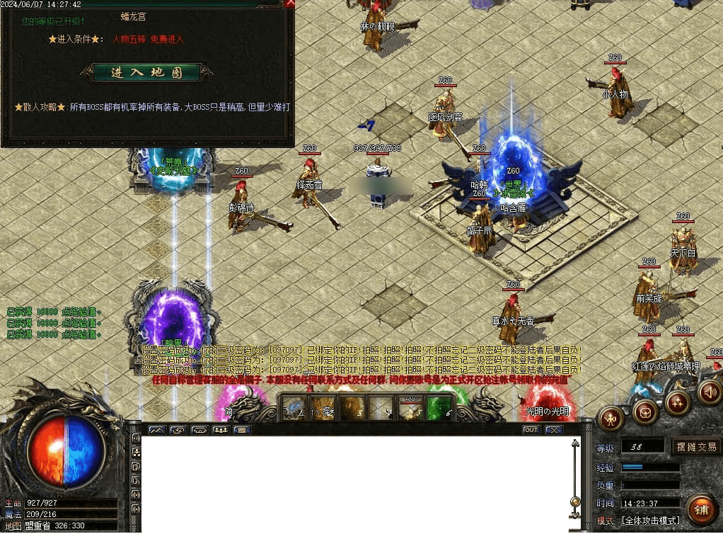 QQ20250225-210122.png