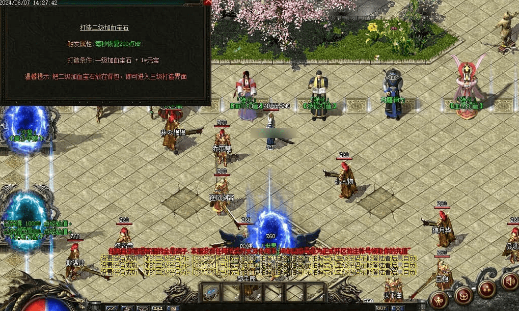 QQ20250225-210155.png