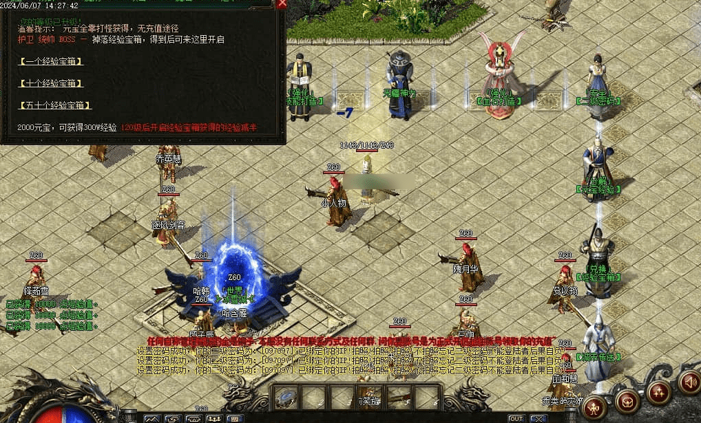 QQ20250225-210207.png