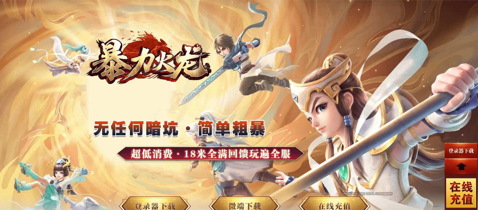 QQ20250225-085424.png