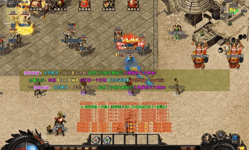 QQ20250225-085451.png