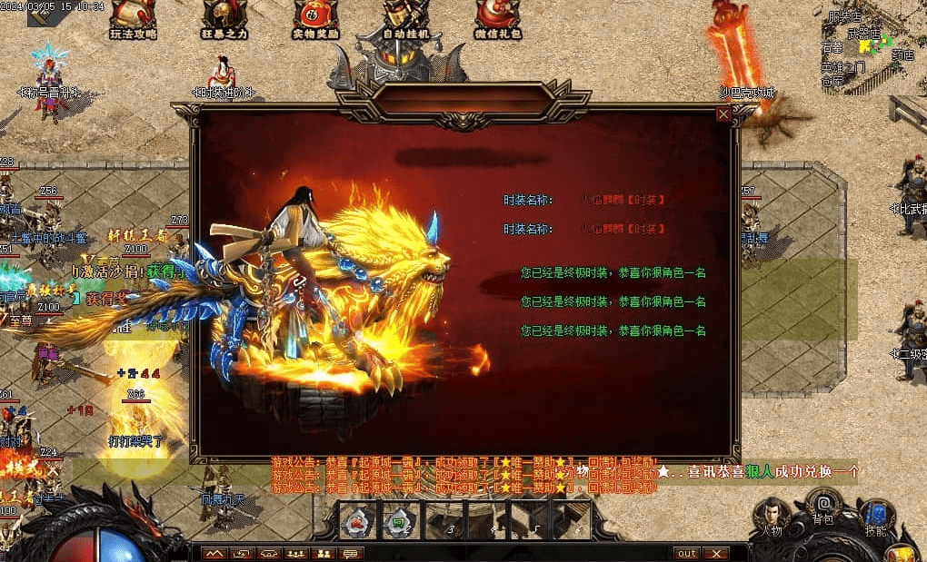 QQ20250225-085534.png