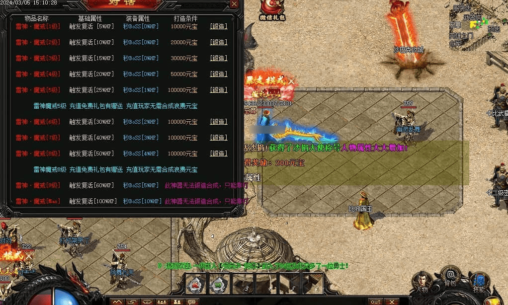 QQ20250225-085524.png