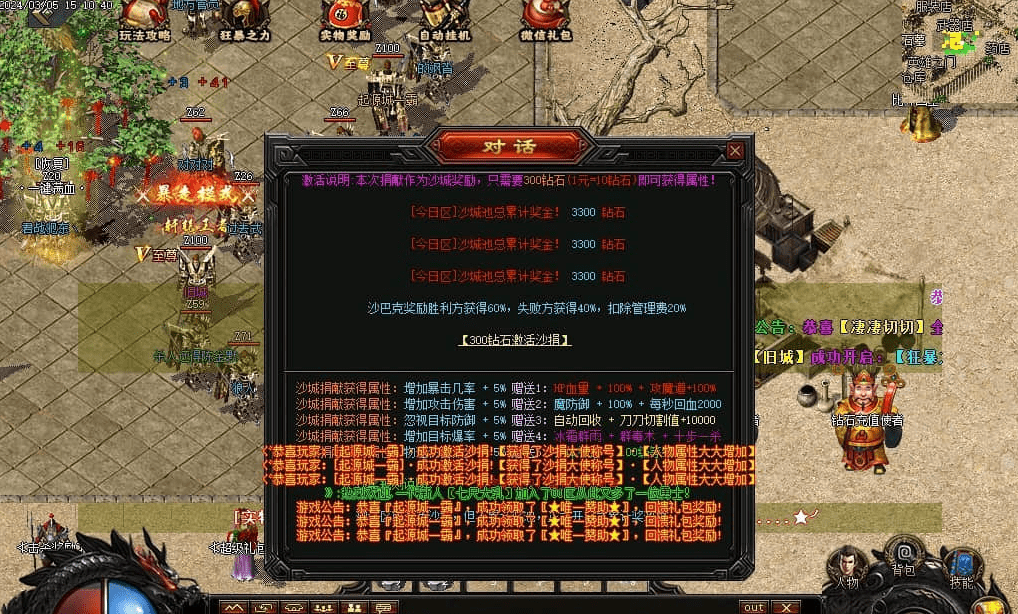 QQ20250225-085542.png