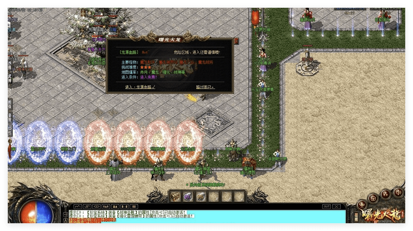 QQ20241029-231545.png