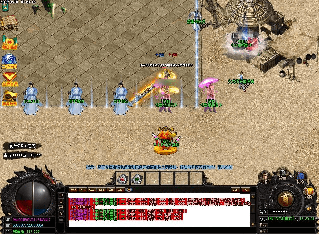 QQ20250225-153952.png