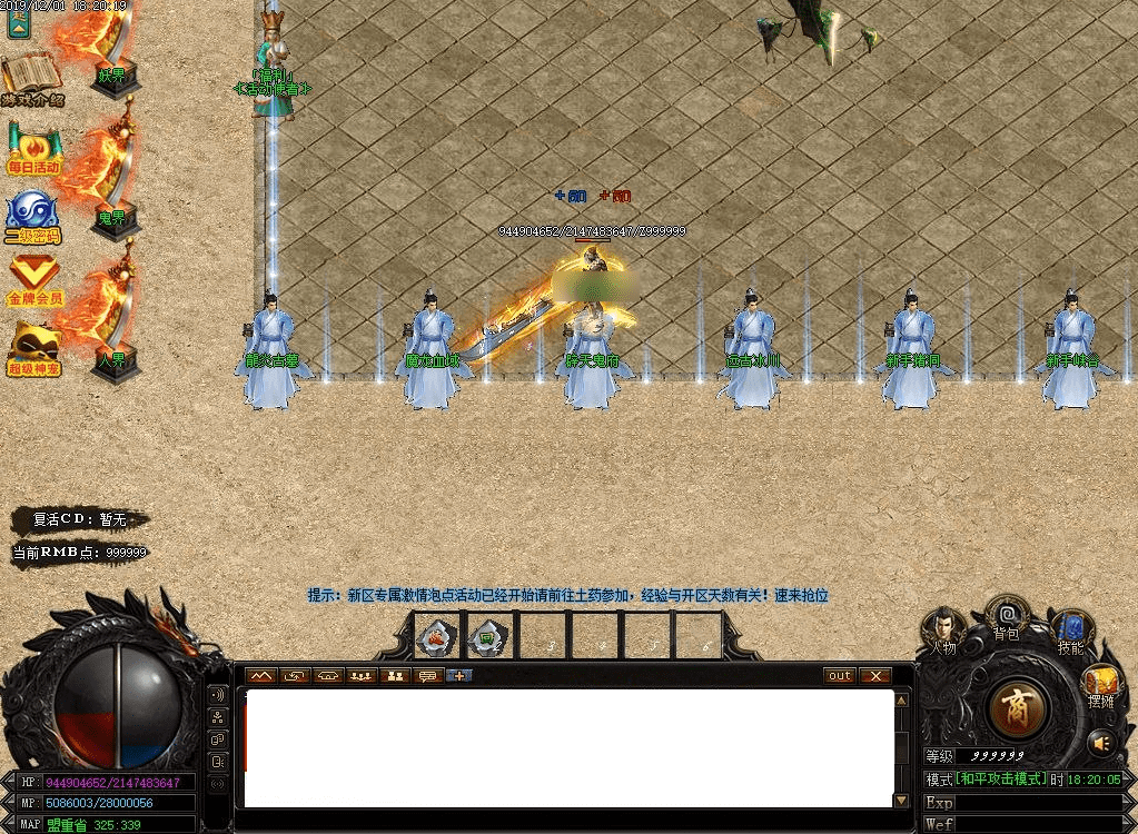QQ20250225-154007.png