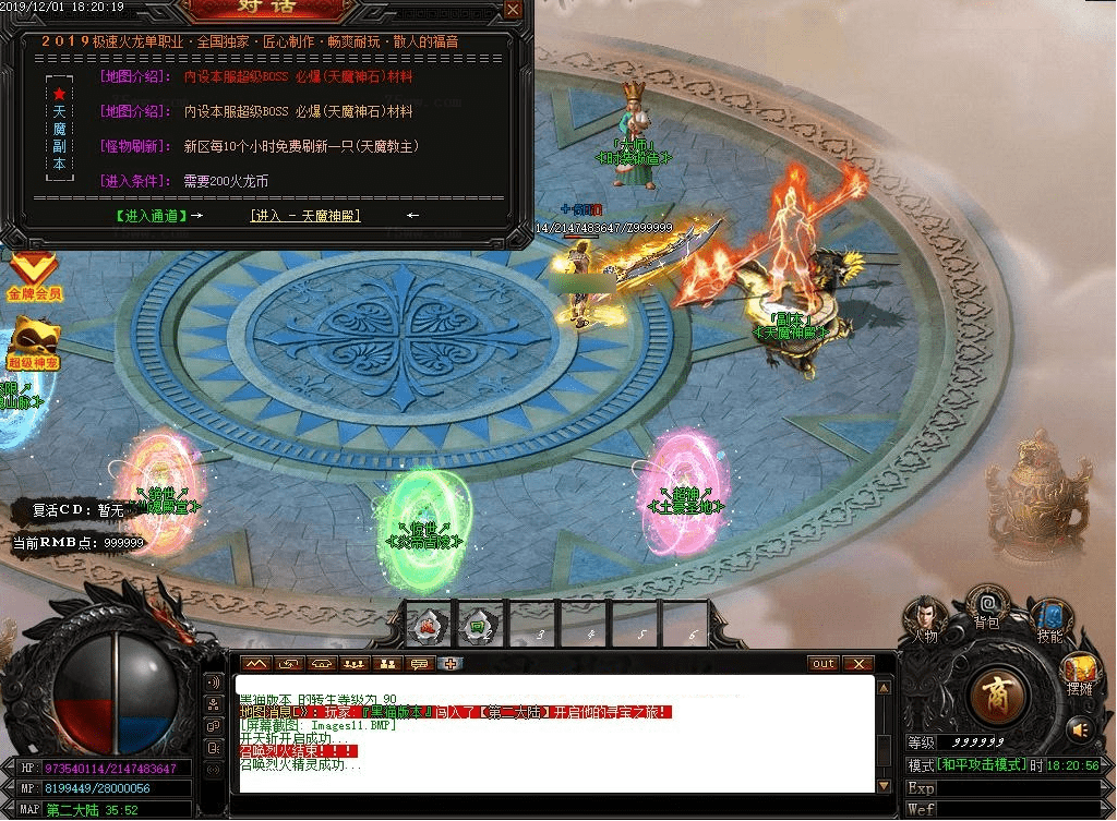 QQ20250225-154939.png