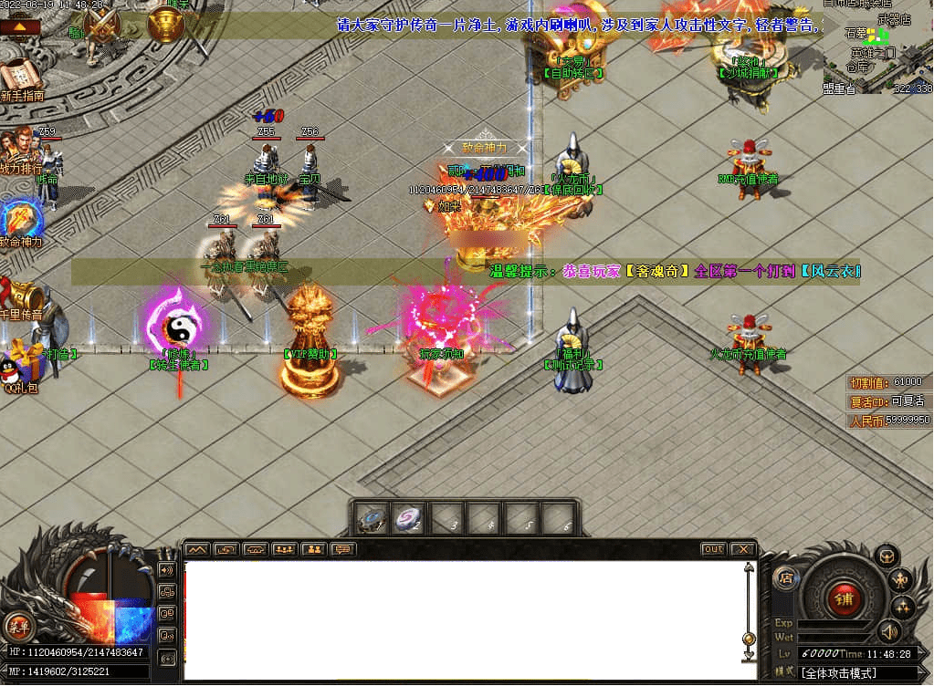 QQ20250225-193552.png