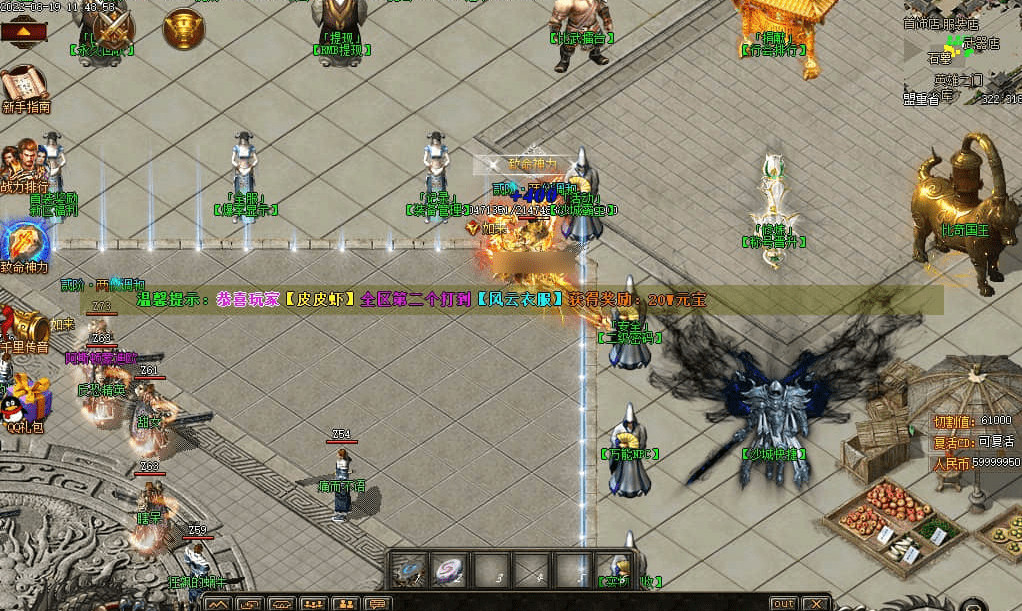 QQ20250225-193642.png