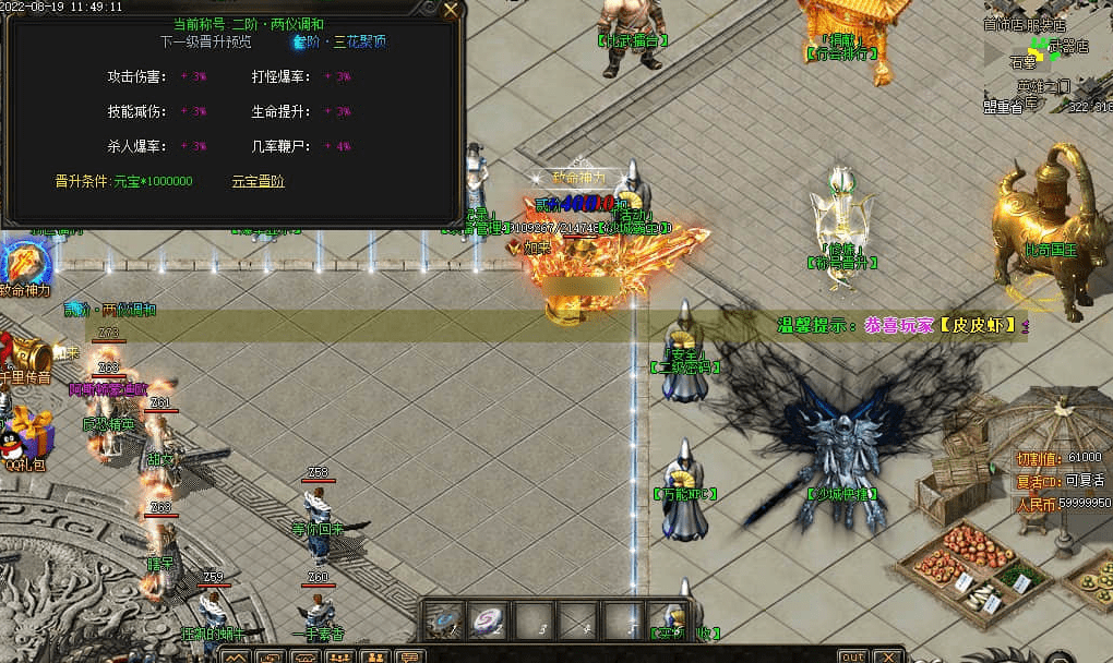 QQ20250225-193729.png