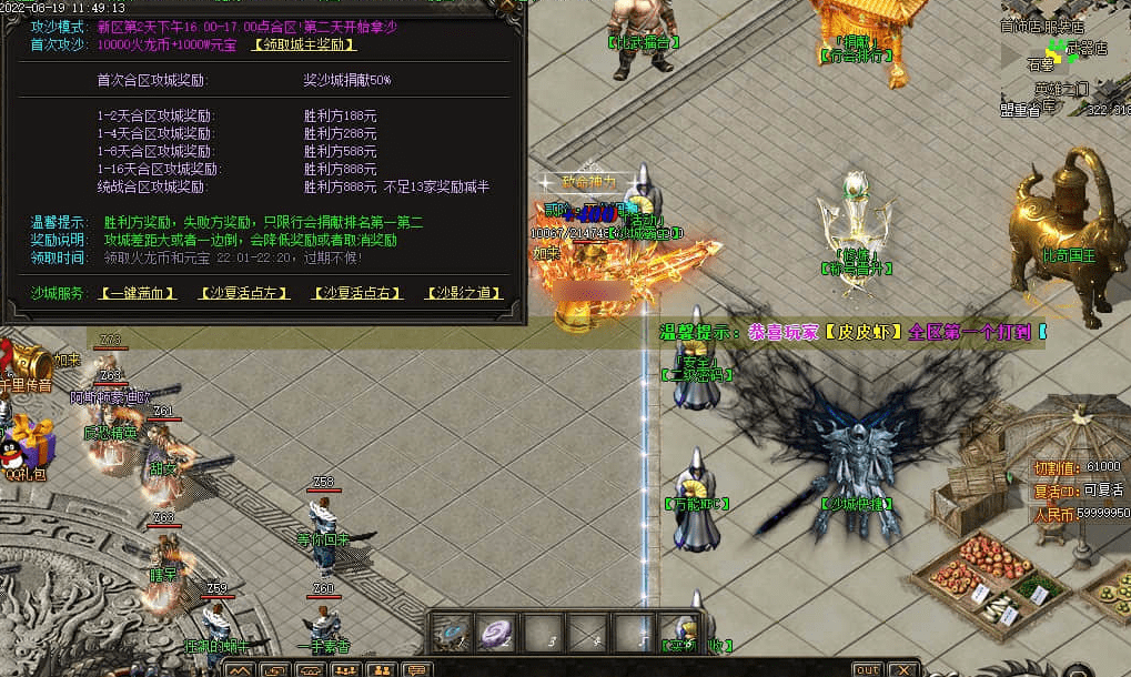 QQ20250225-193740.png