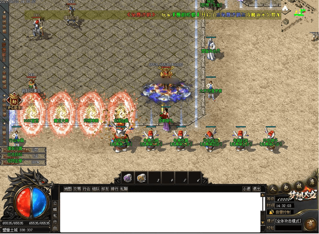 QQ20250225-193957.png