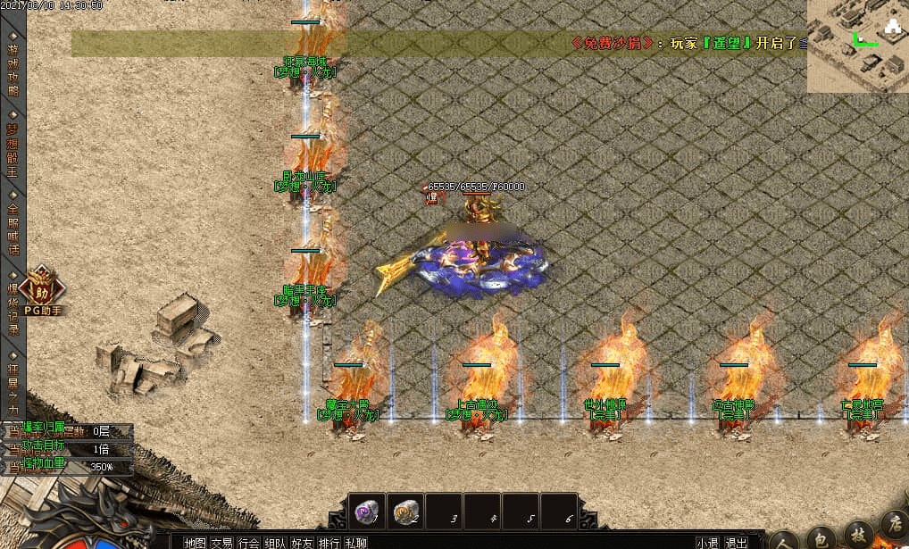QQ20250225-194006.png