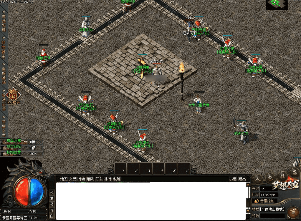 QQ20250225-193945.png