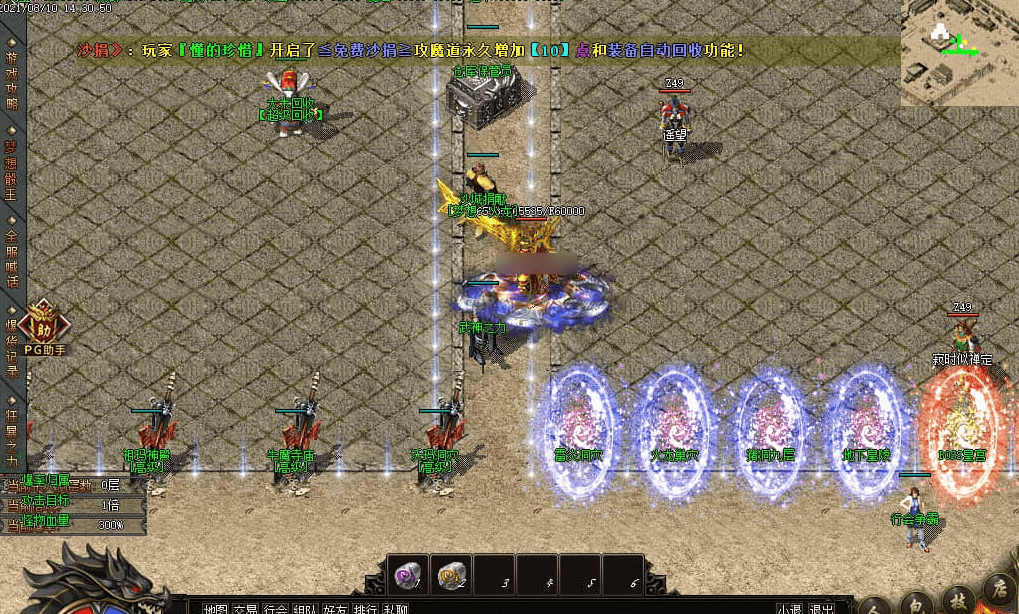 QQ20250225-194025.png