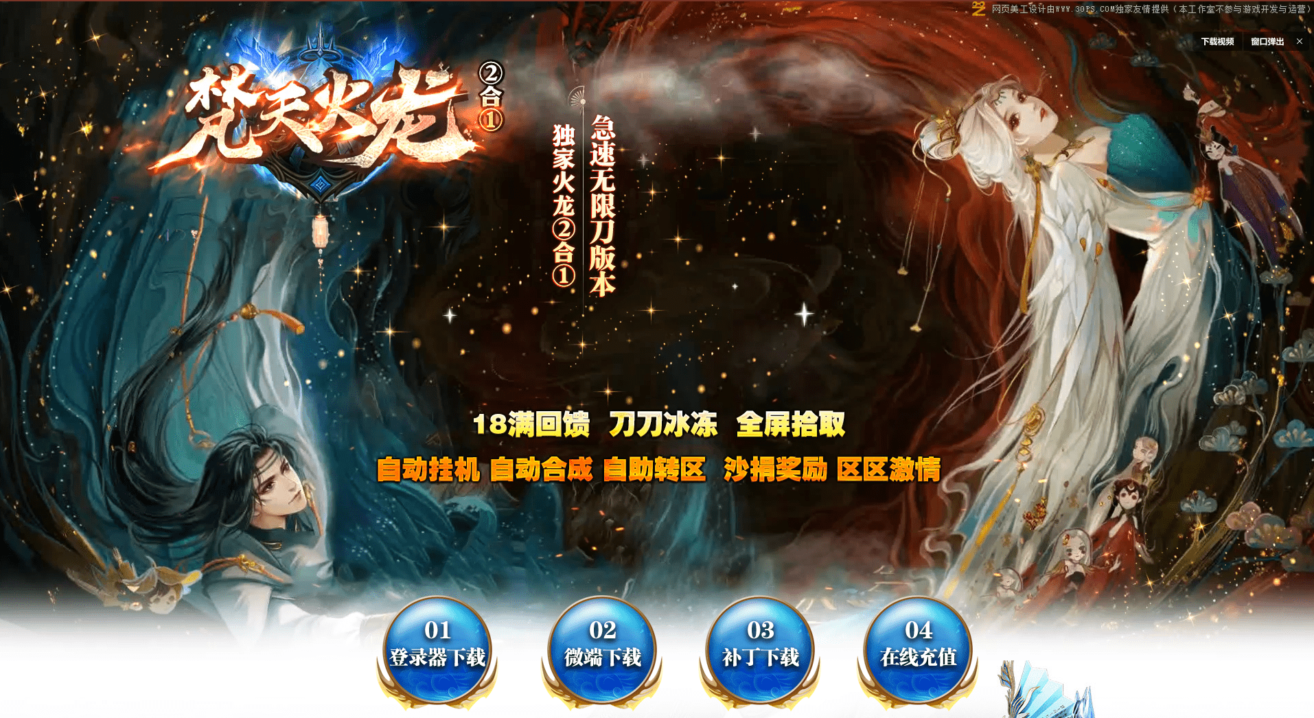 QQ20250225-122524.png