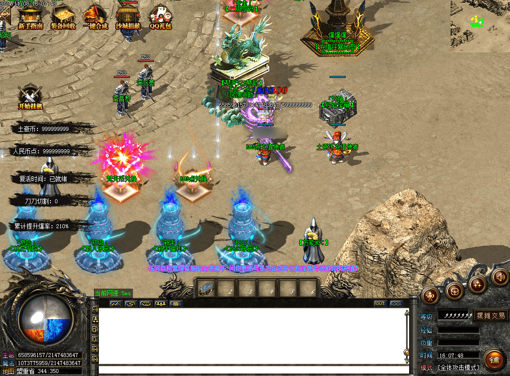 QQ20250225-122554.png
