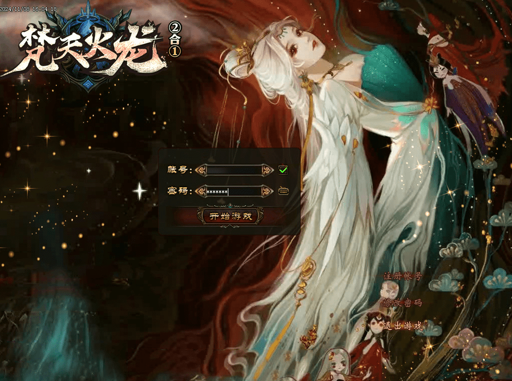 QQ20250225-122541.png