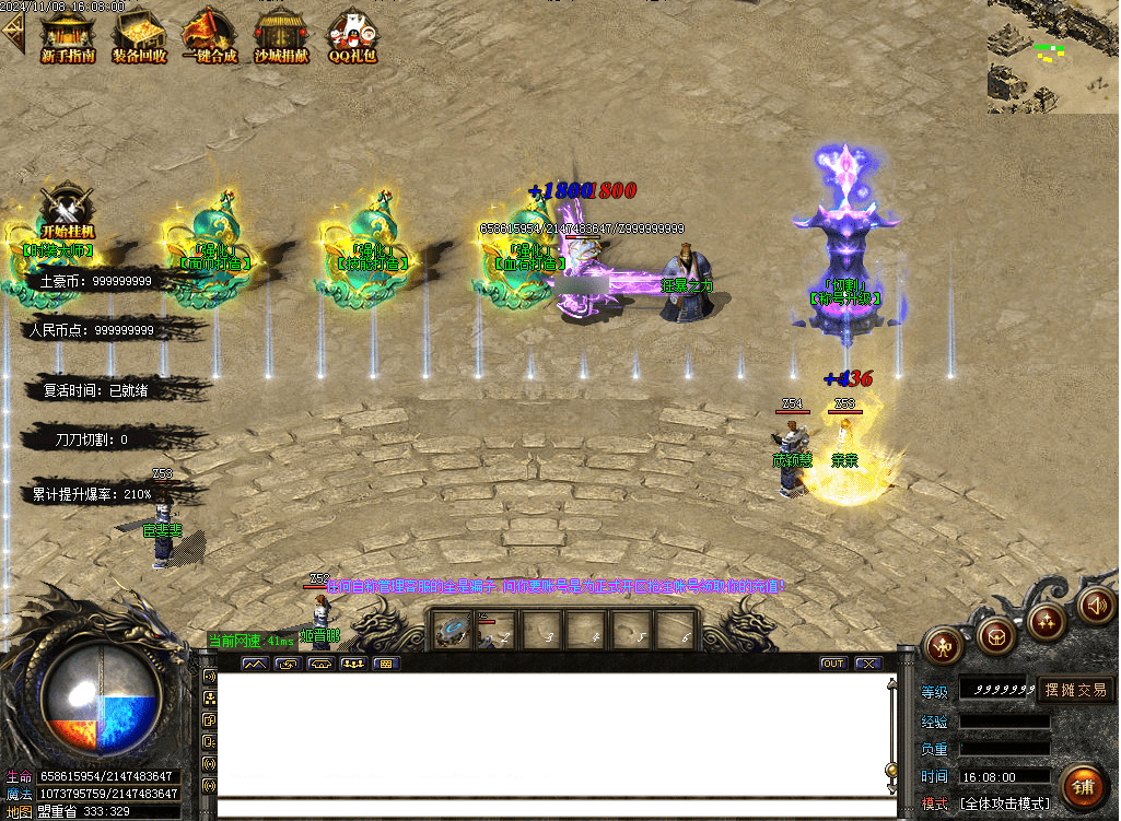 QQ20250225-122648.png