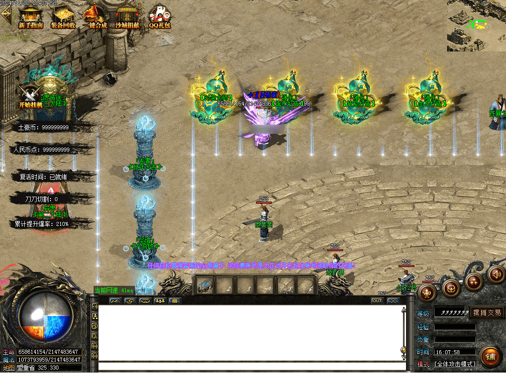 QQ20250225-122634.png