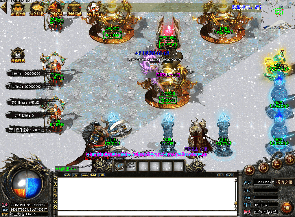 QQ20250225-122706.png