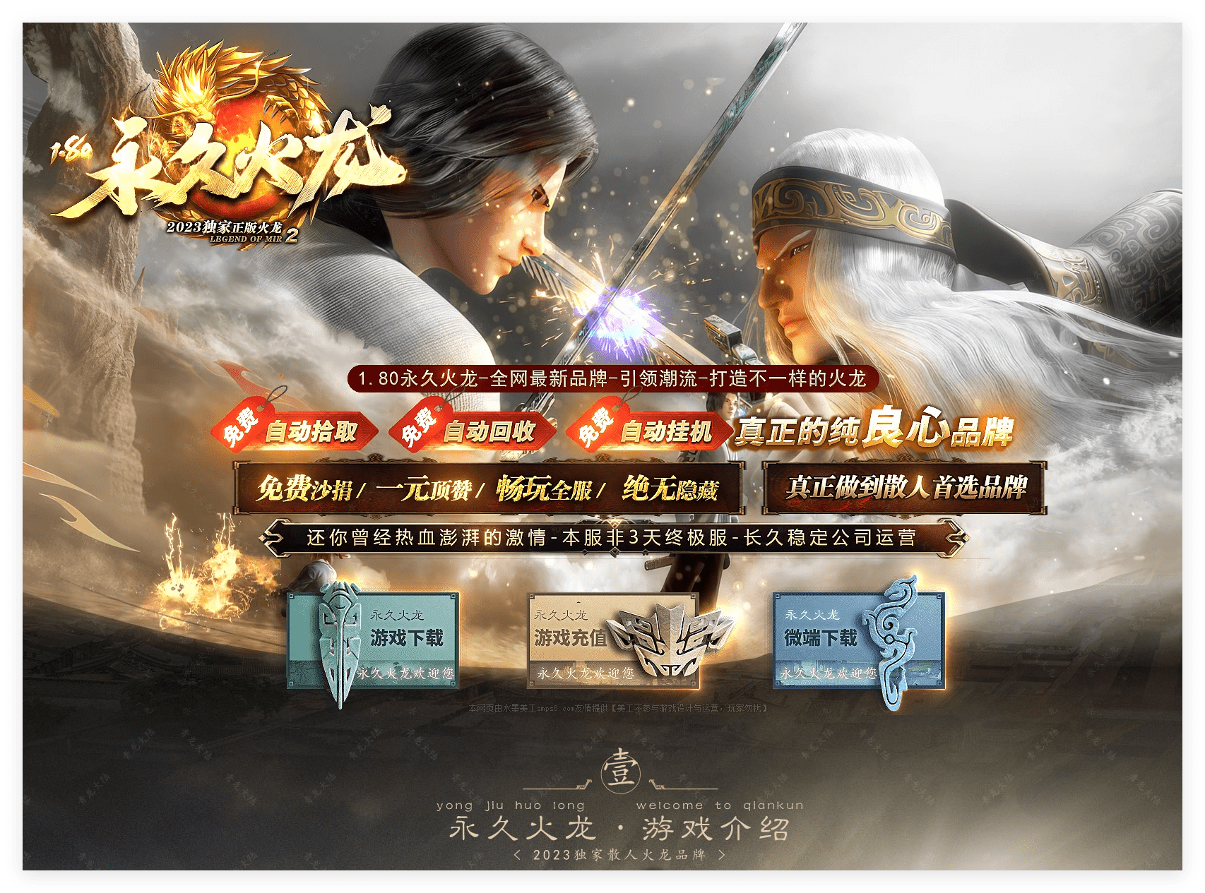 QQ20241029-124750.png