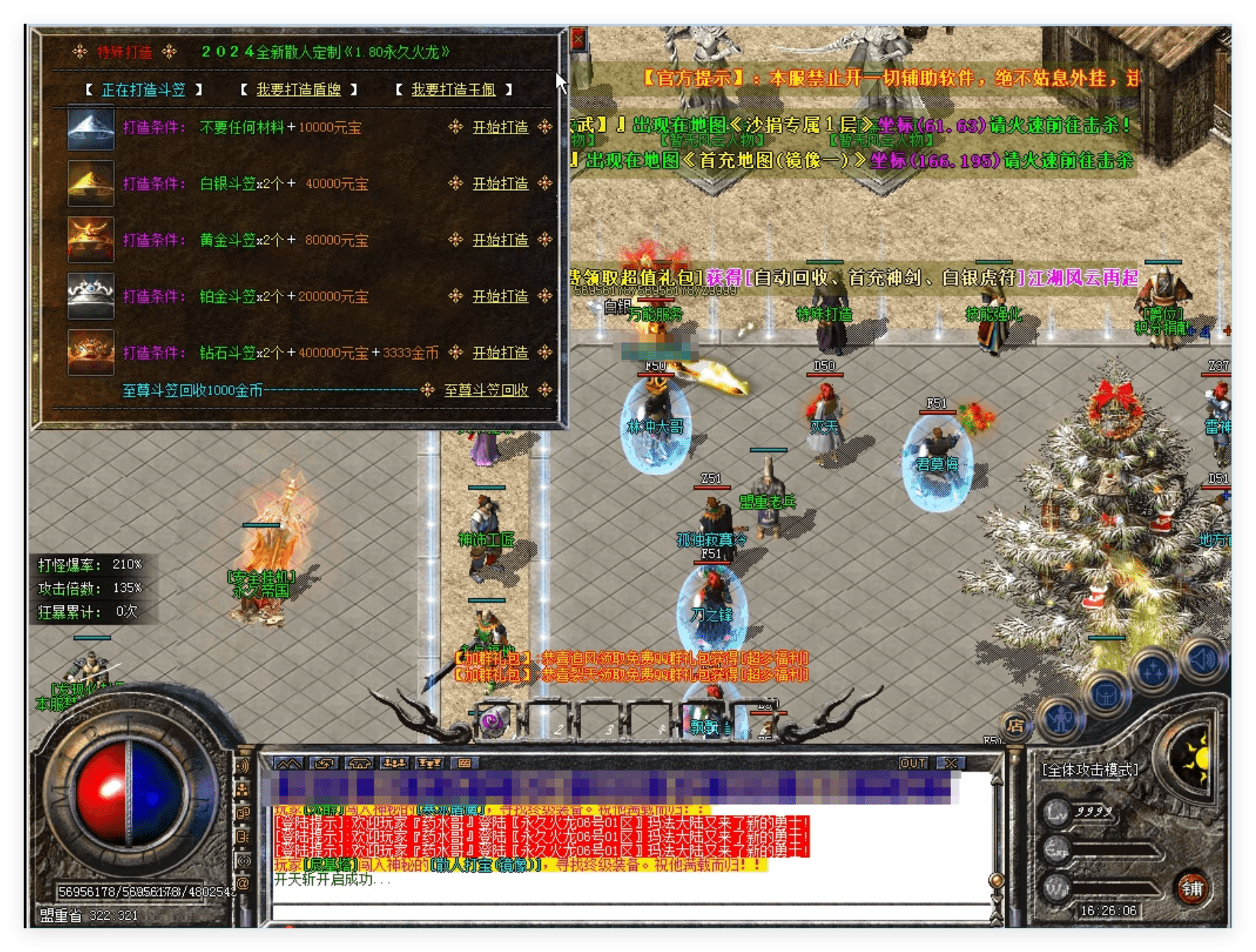 QQ20241029-124801.png