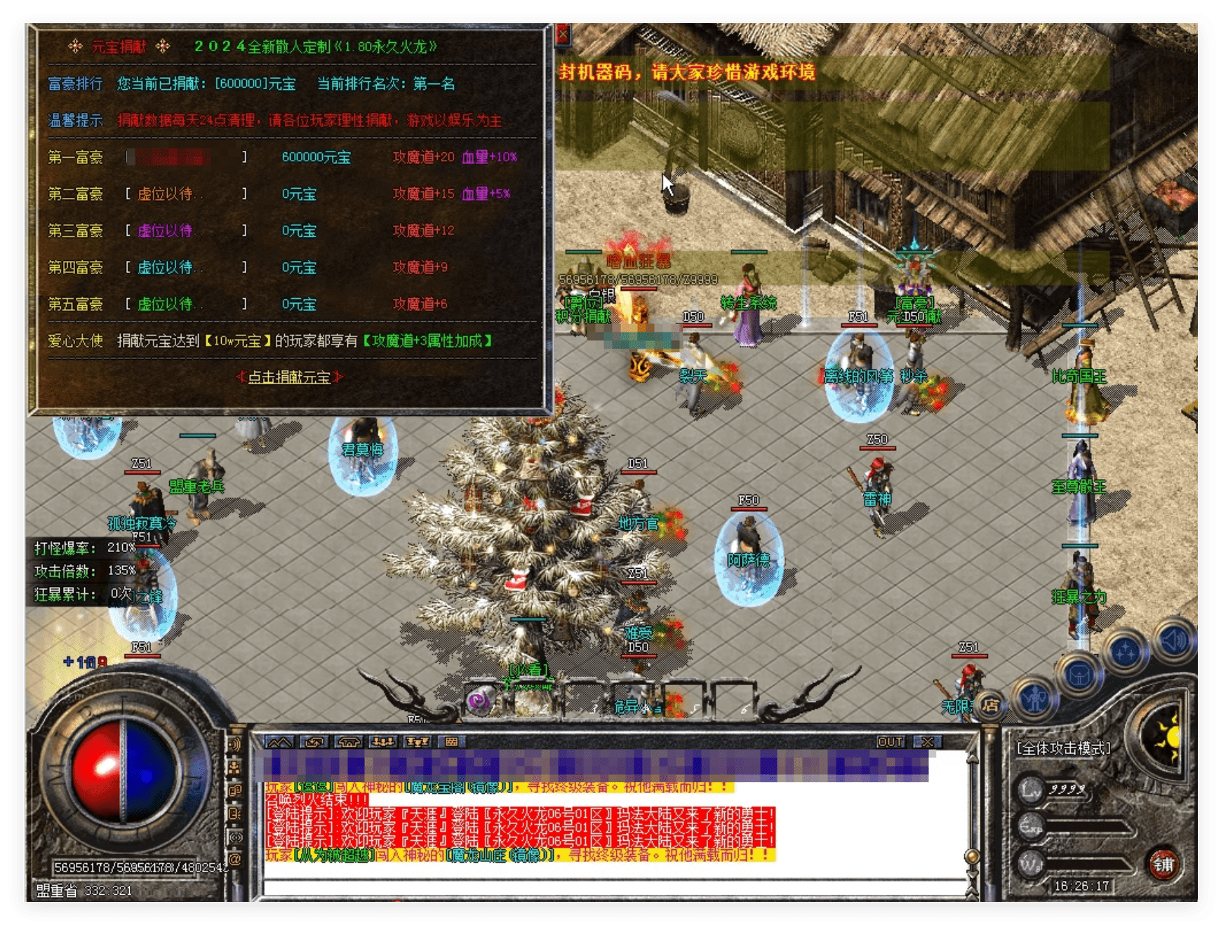 QQ20241029-124816.png