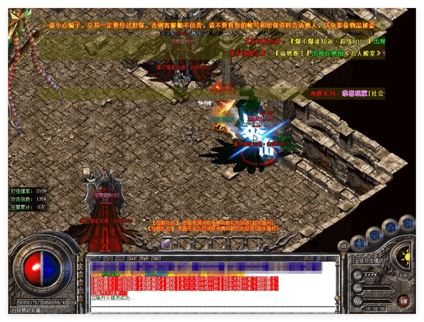 QQ20241029-124854.png