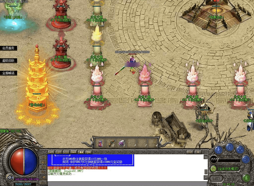 QQ20250210-153102.png