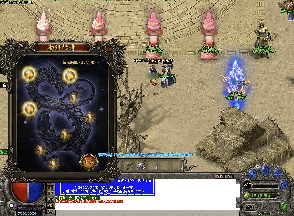 QQ20250210-153152.png