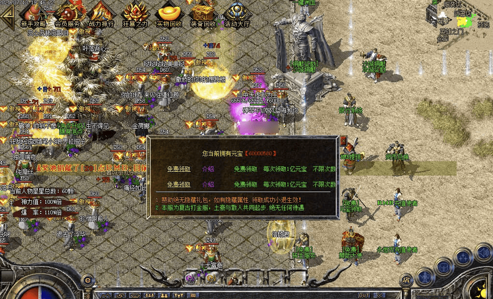 QQ20250209-212317.png